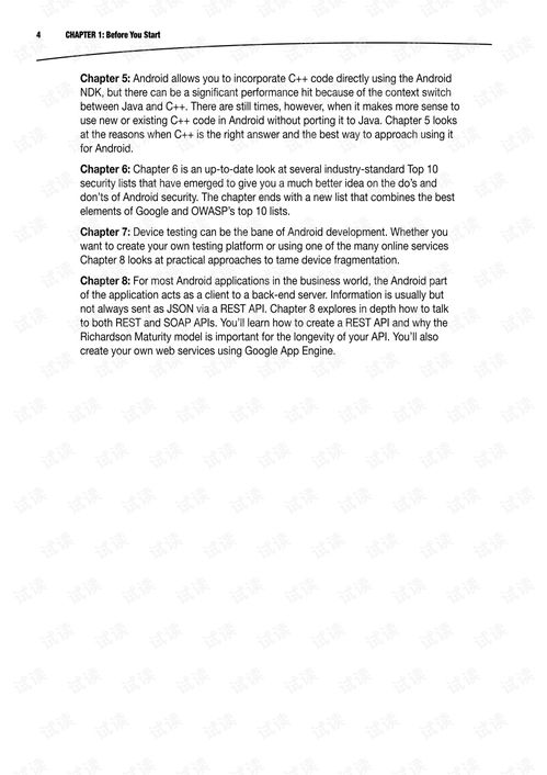 2024澳门开奖结果出来了吗|实践研究解释落实_android.7.121