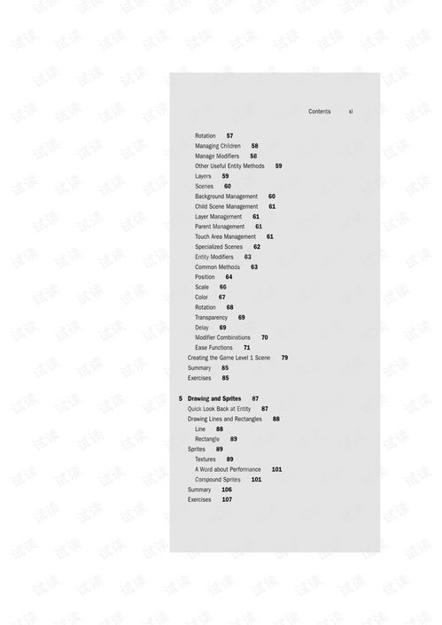 2024澳门开奖结果出来了吗|实践研究解释落实_android.7.121