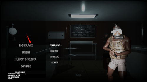 人渣scum国际服全解锁最新版2024下载-人渣scum国际服手机版下载v.2.46