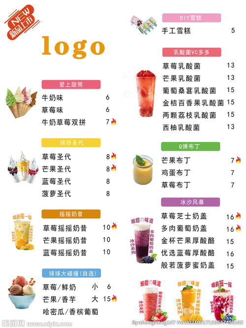 双胞胎冰淇淋6模组菜单优化版下载-双胞胎冰淇淋6模组菜单无限金币版下载v.8.91 双胞胎冰淇淋6模组菜单优化版下载-双胞胎冰淇淋6模组菜单无限金币版下载v.8.91