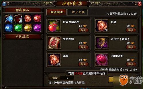 点点勇者无限元宝免广告下载-点点勇者跑酷下载v.3.92 点点勇者无限元宝免广告下载-点点勇者跑酷下载v.3.92