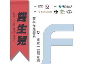 澳港宝典免费资料下载|探索澳门的无限魅力与精彩活动_本土款.8.533