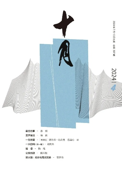 2024年澳门免费资料大全|探寻生活中的小确幸_PS.2.397 2024年澳门免费资料大全|探寻生活中的小确幸_PS.2.397