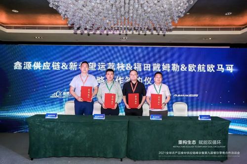 2024年新澳正版资料查询|探索科技新趋势与未来生活_工具包.2.50