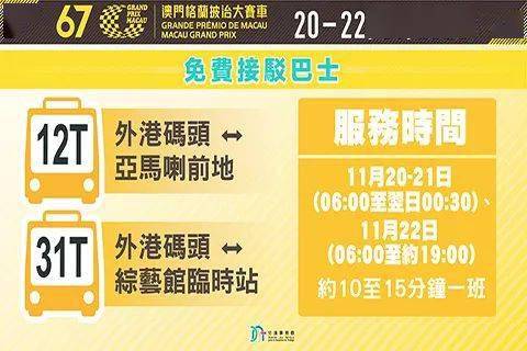 2024澳门特马今晚开什么码|实际案例解释落实_停止版.5.151