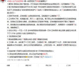 四不像今晚最准确一肖|准确资料解释落实_Deice.1.69